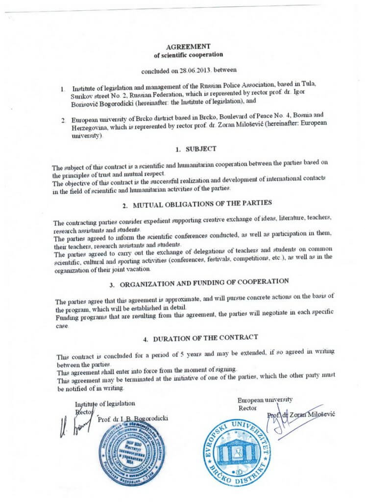 Ugovor o saradnji engl IZR 001